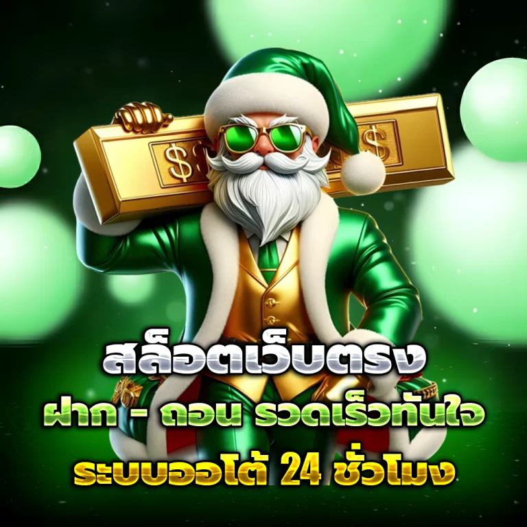 77WPAY login