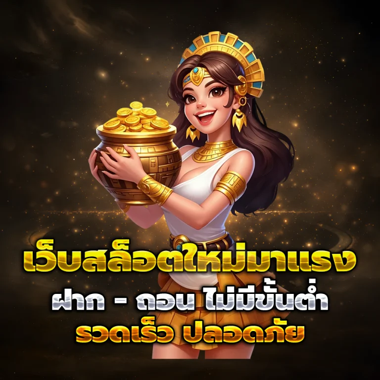 77WPAY slot