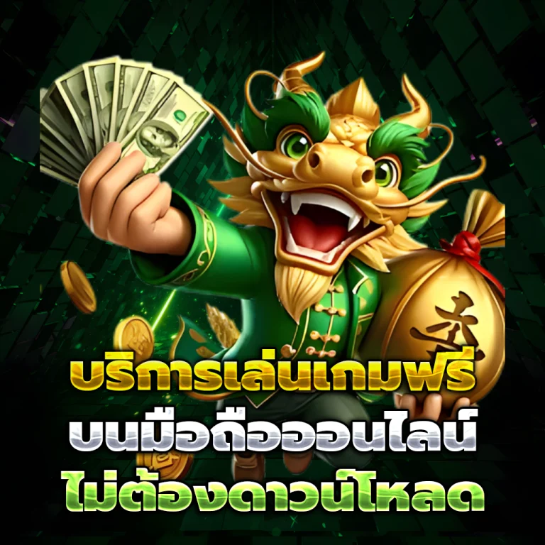 77wpay app