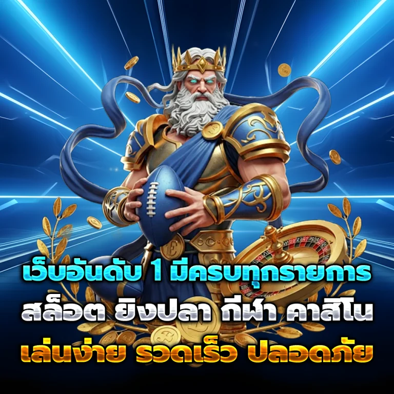 77WPAY เครดิตฟรี