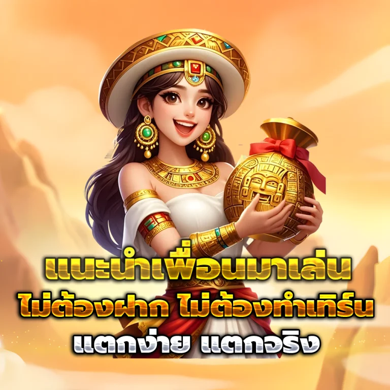 77WPAY เว็บตรง